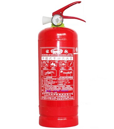 西安干粉灭火器